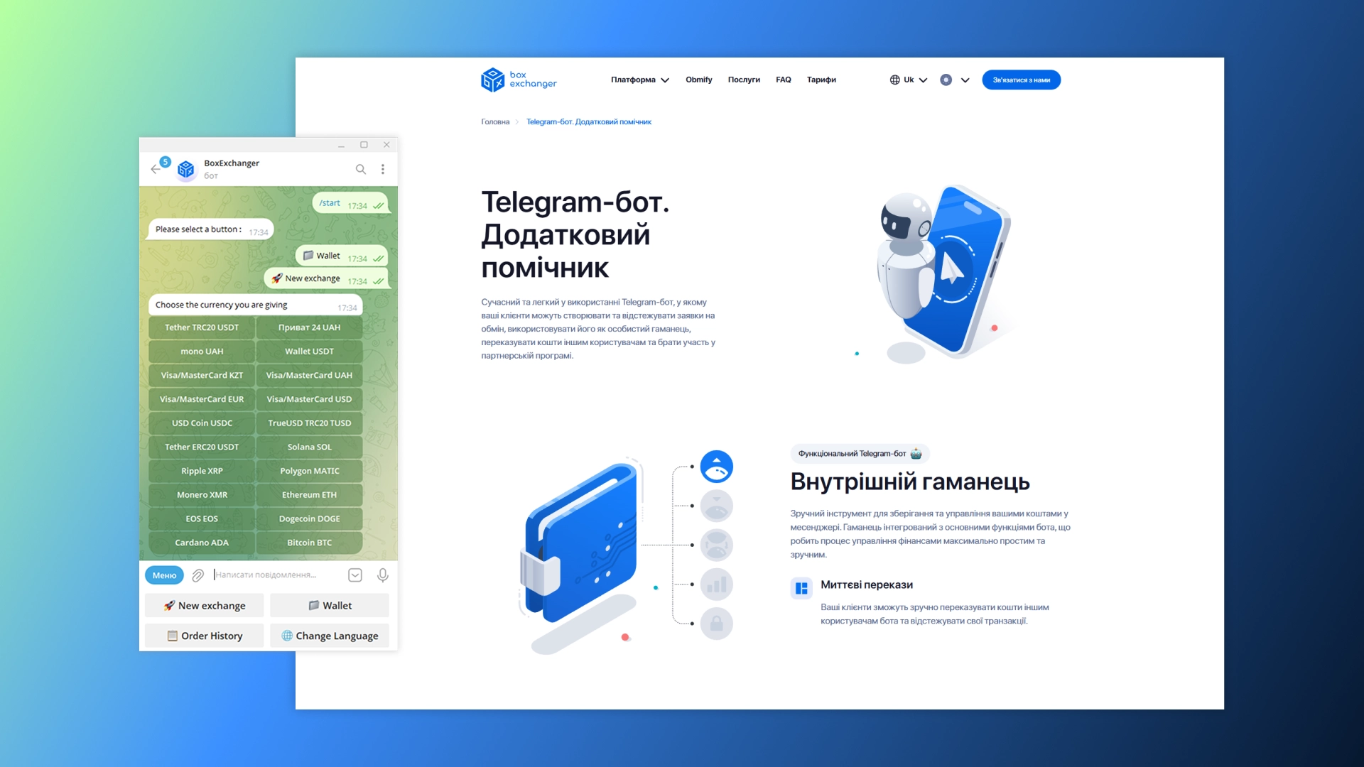 Telegram exchange bot based on BoxExchanger
