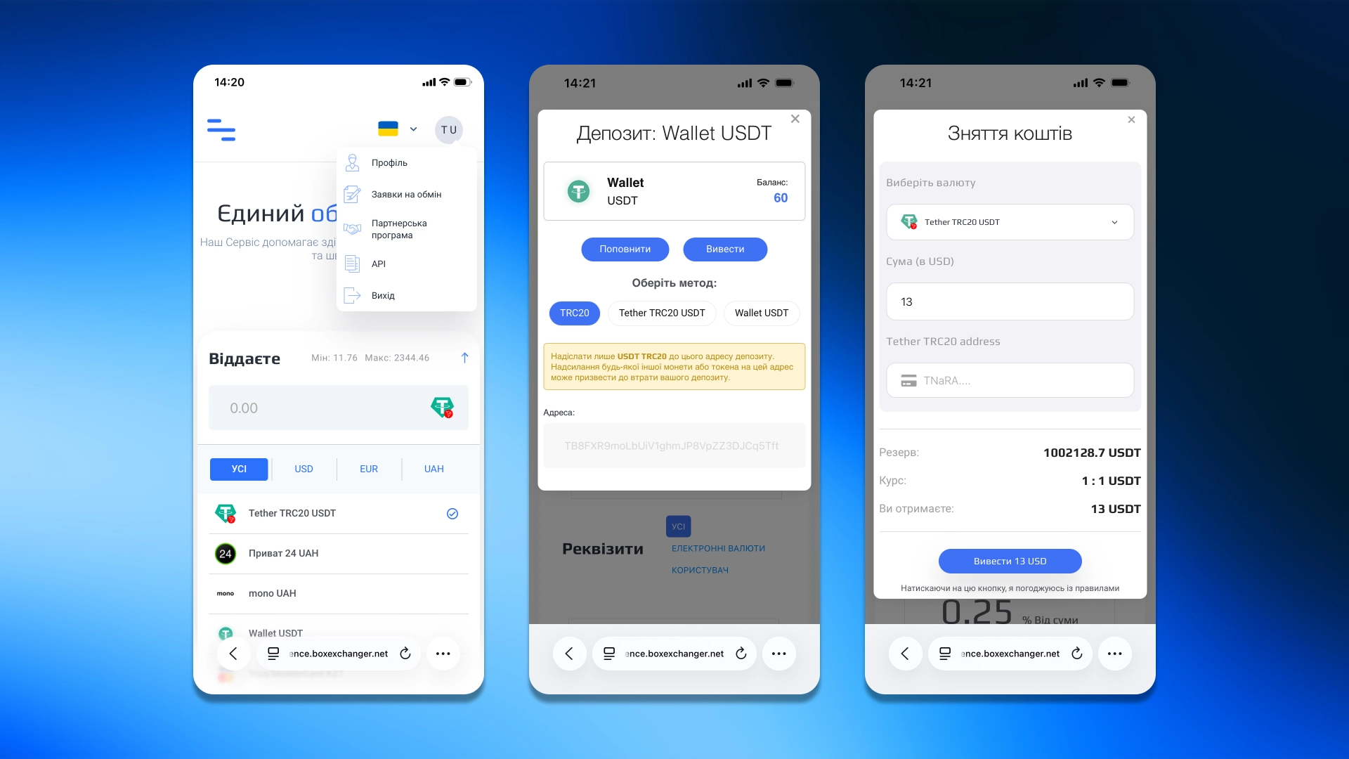 Mobile cryptoexchanger