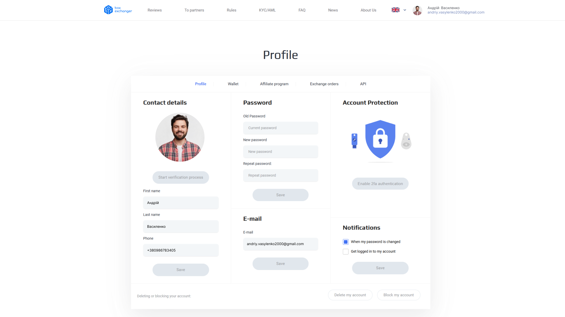 Box exchanger personal cabinet profile
