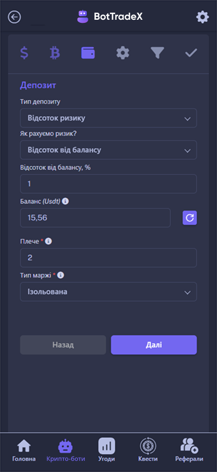 Настройка крипто-бота