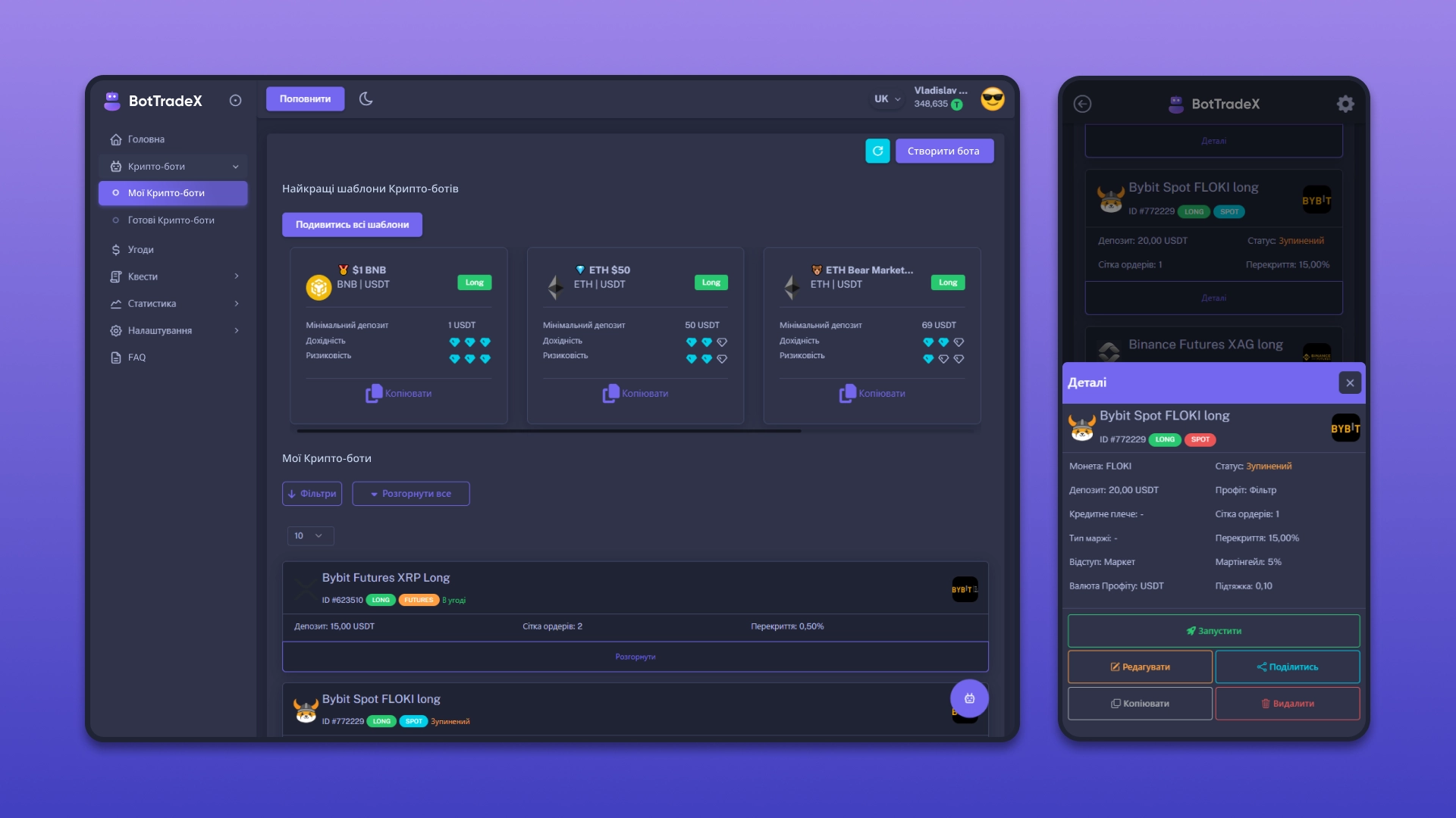 Готовая white-label платформа для автоматизированной криптоторговли